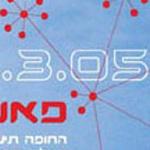 Open Zoomed Related Entry פאני ויהודה-הזמנה לחתונה