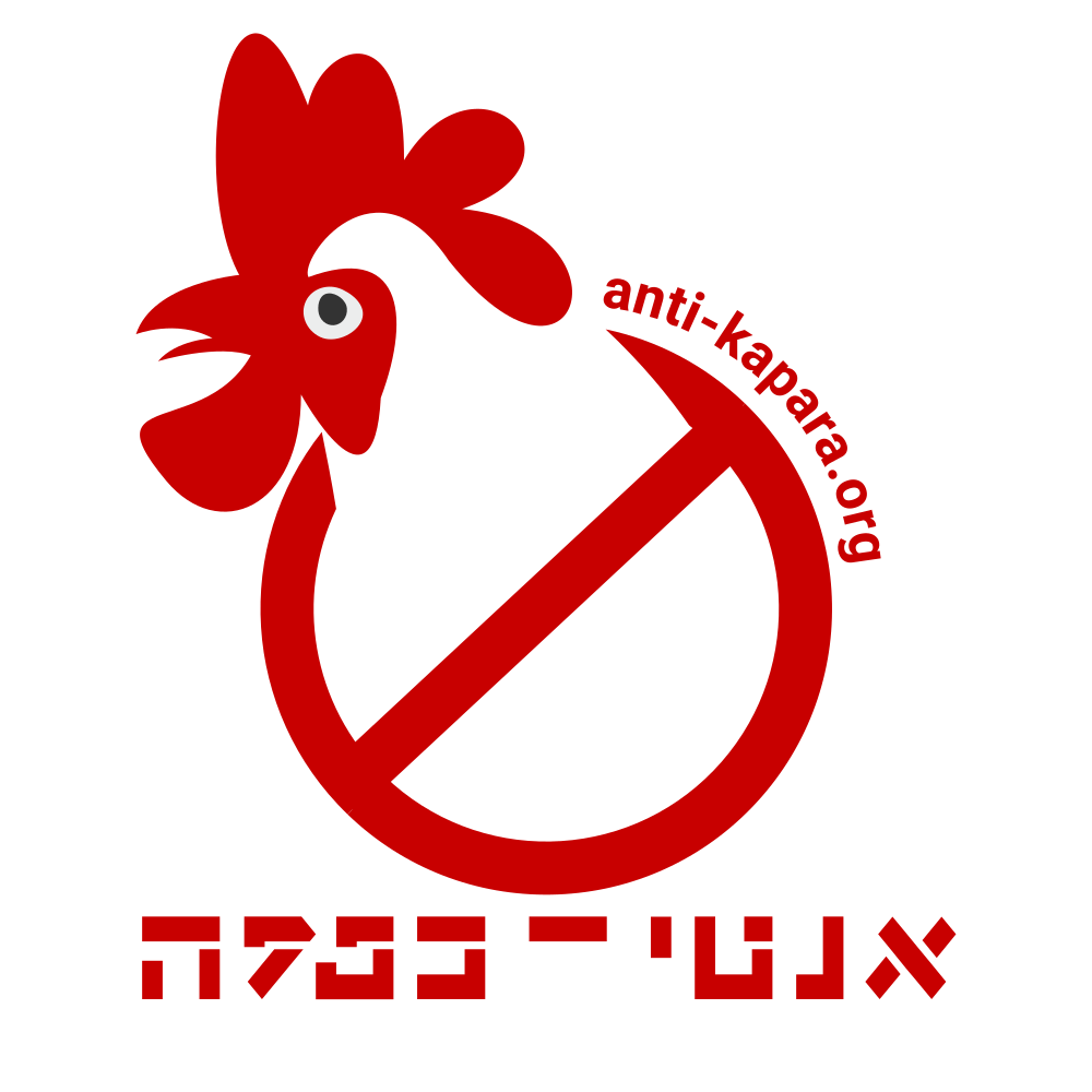 Entry 255660 in Portfolio by פאבריקה 21