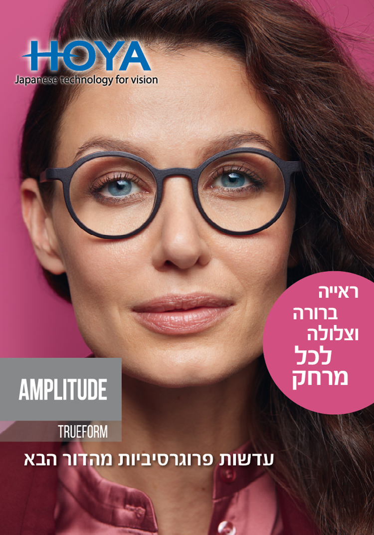 Entry 214740 in Portfolio by דיגיטל פלוס