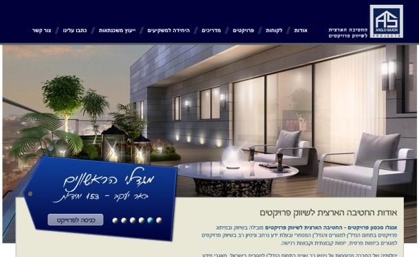 Entry 52221 in Portfolio by טק קונספט