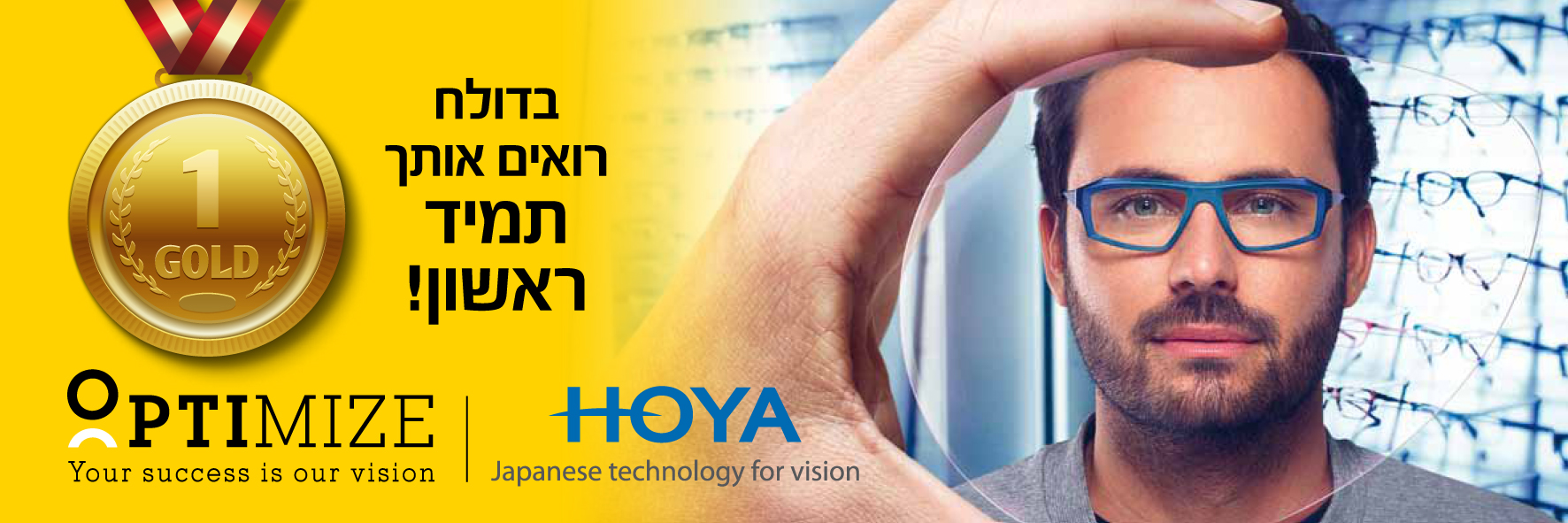 Entry 214724 in Portfolio by דיגיטל פלוס