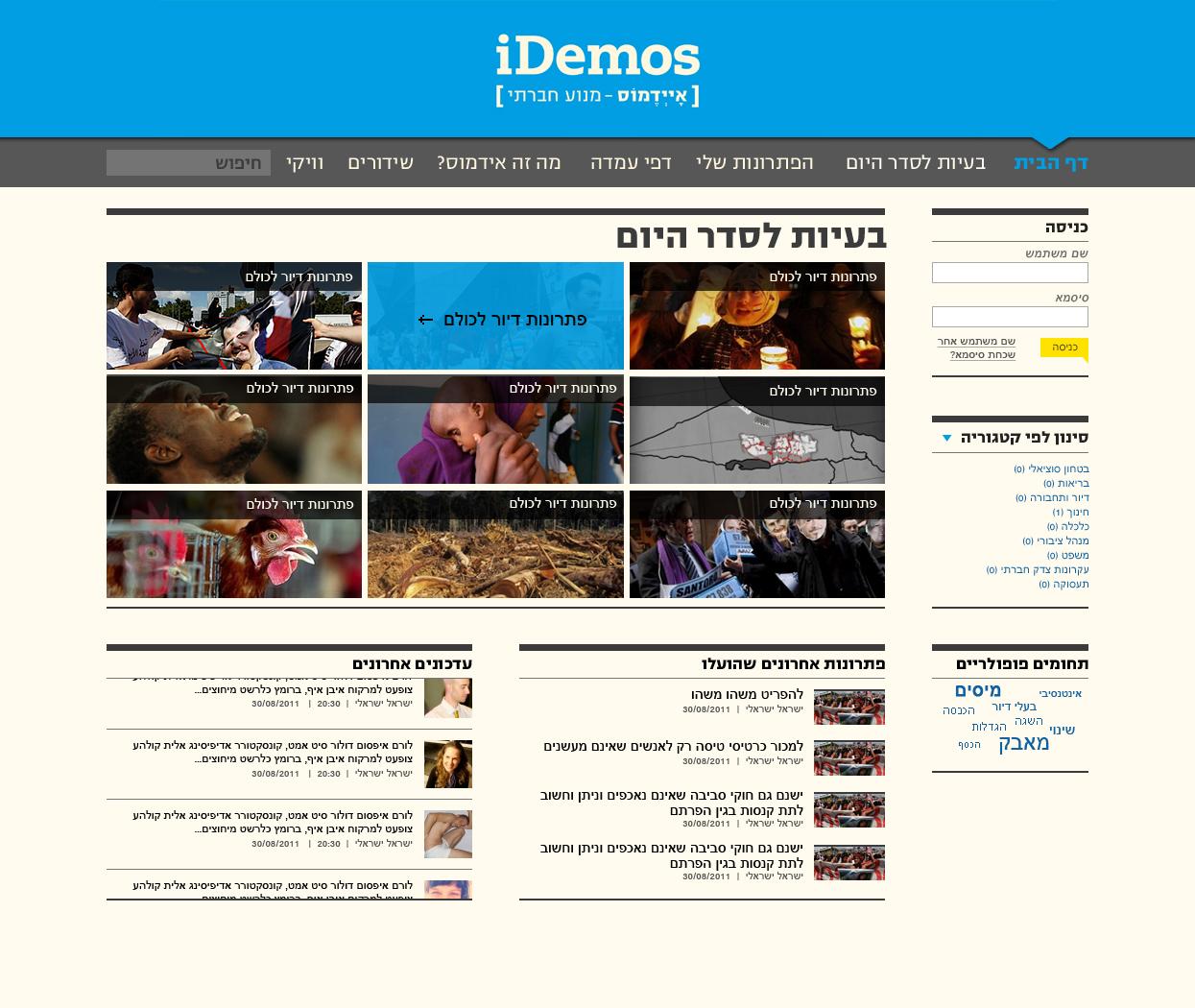 Entry 58043 in Portfolio by keresh.co.il