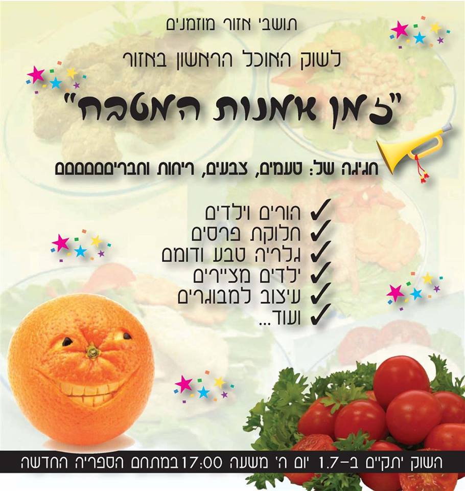 Entry 92856 in Portfolio by לטינוגרף