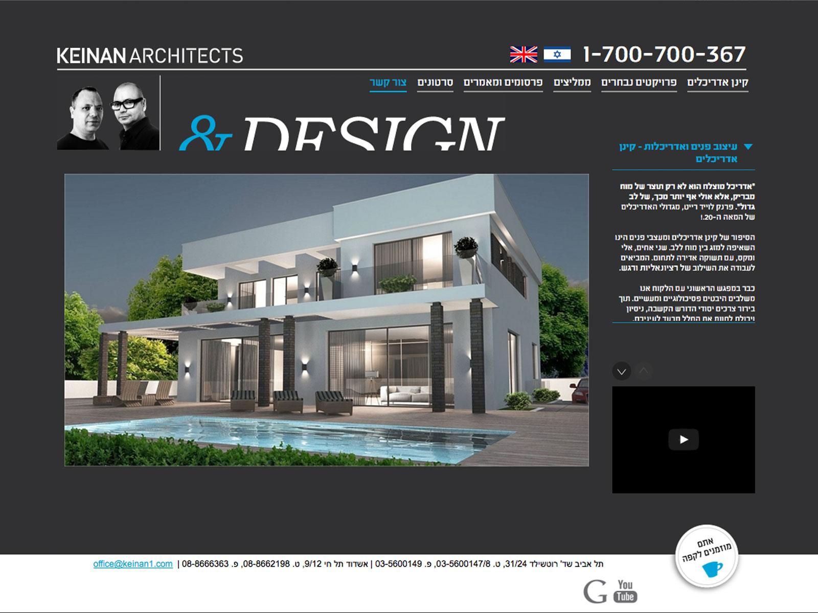 Entry 61397 in Portfolio by webuildit