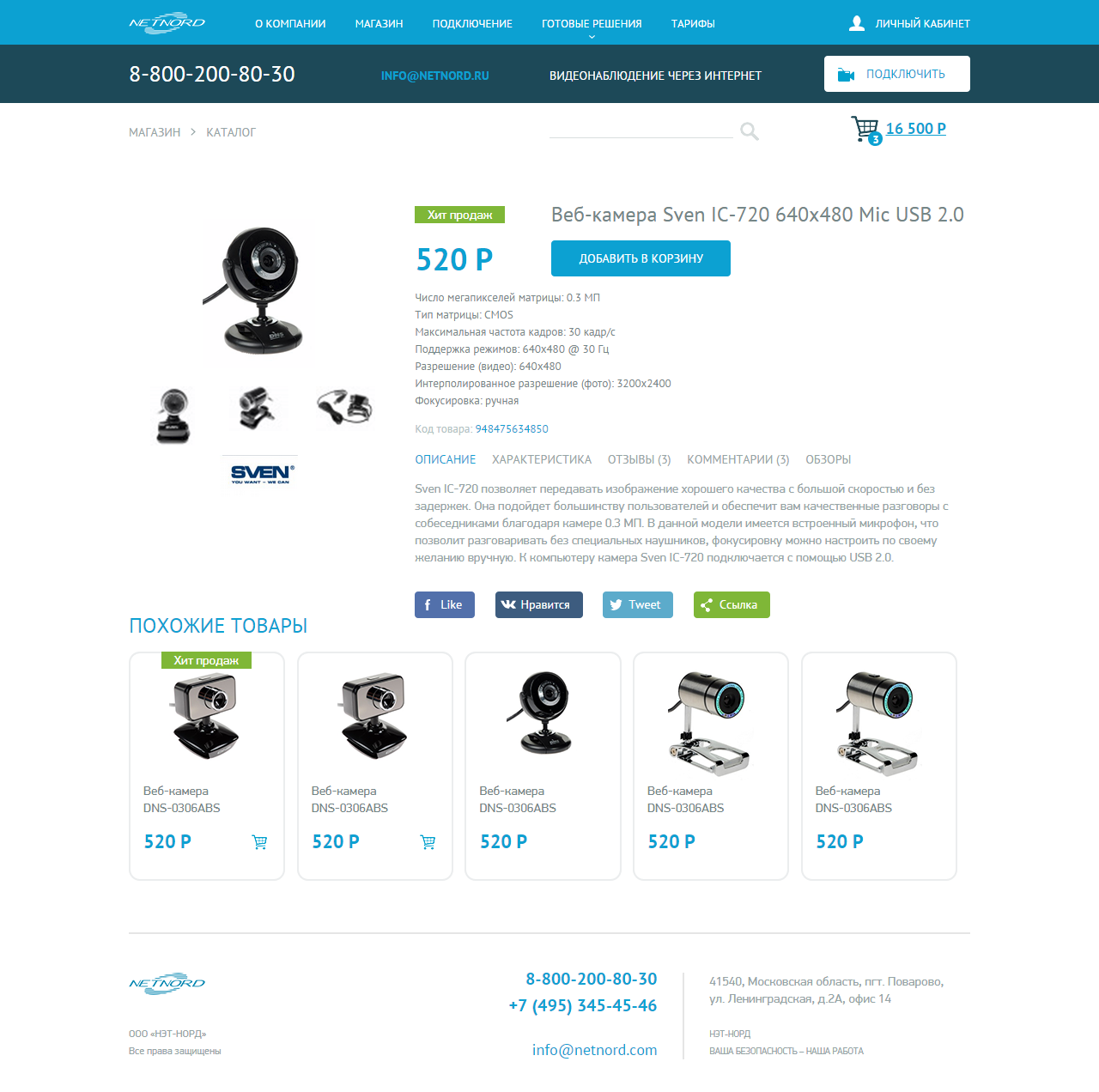 Entry 120374 in Portfolio by OneTeam