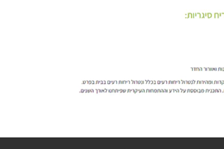 Open Zoomed Related Entry תמונה53ss.png