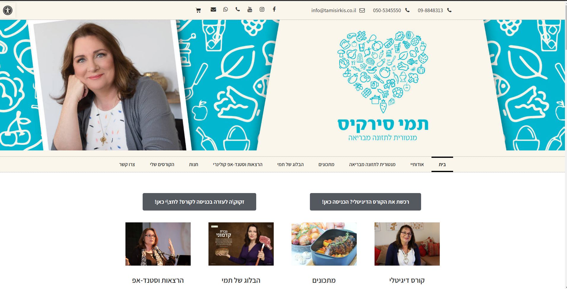 Entry 217276 in Portfolio by שקד דיגיטל