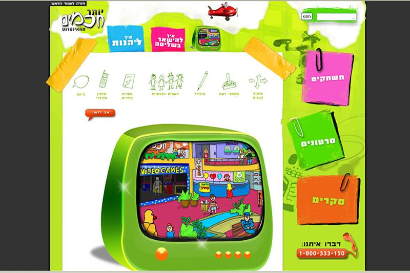 Entry 12259 in Portfolio by ג&#39;י סייט פתרונות אינטרנט