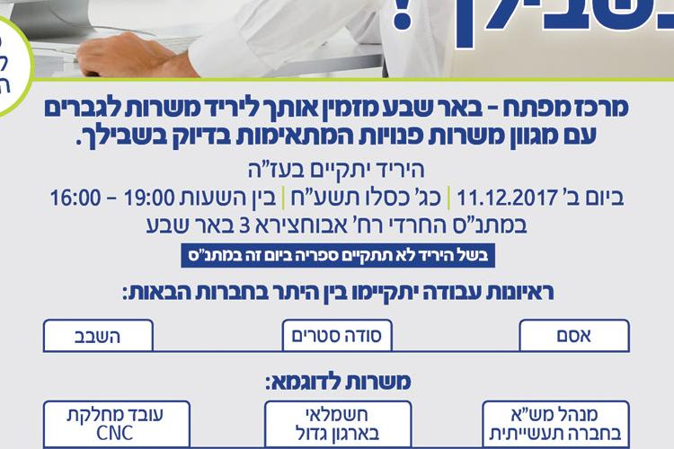 Open Zoomed Related Entry מפתח חדש.jpg