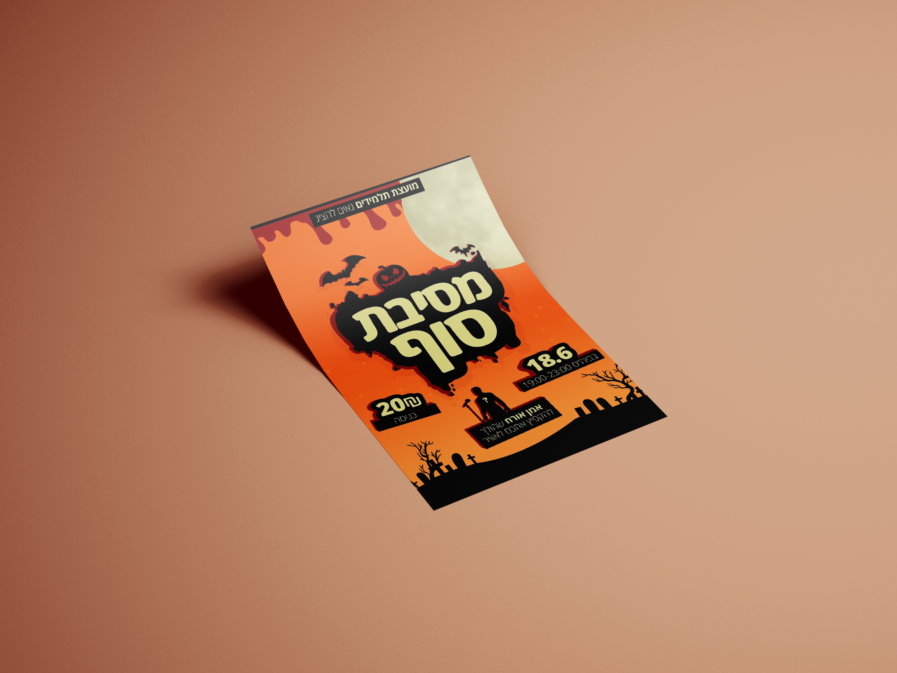 Entry 257901 in Portfolio by Abrick Tech&Designs