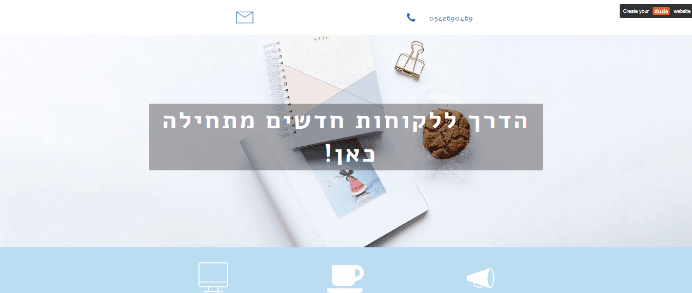 Entry 191154 in Portfolio by אופיר ברן - אתרים ודיגיטל