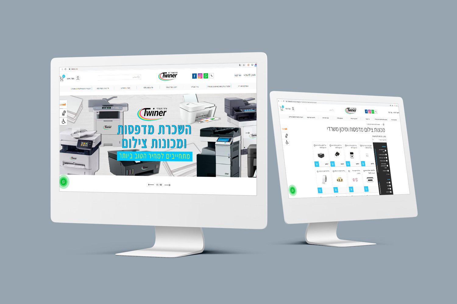Entry 260993 in Online Shop by ריצ'י דיי בע"מ