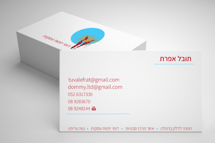 Open Entry 197244 in דפוס by אפרת לשם