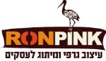Open Zoomed Related Entry עיצוב ברכה לפסח