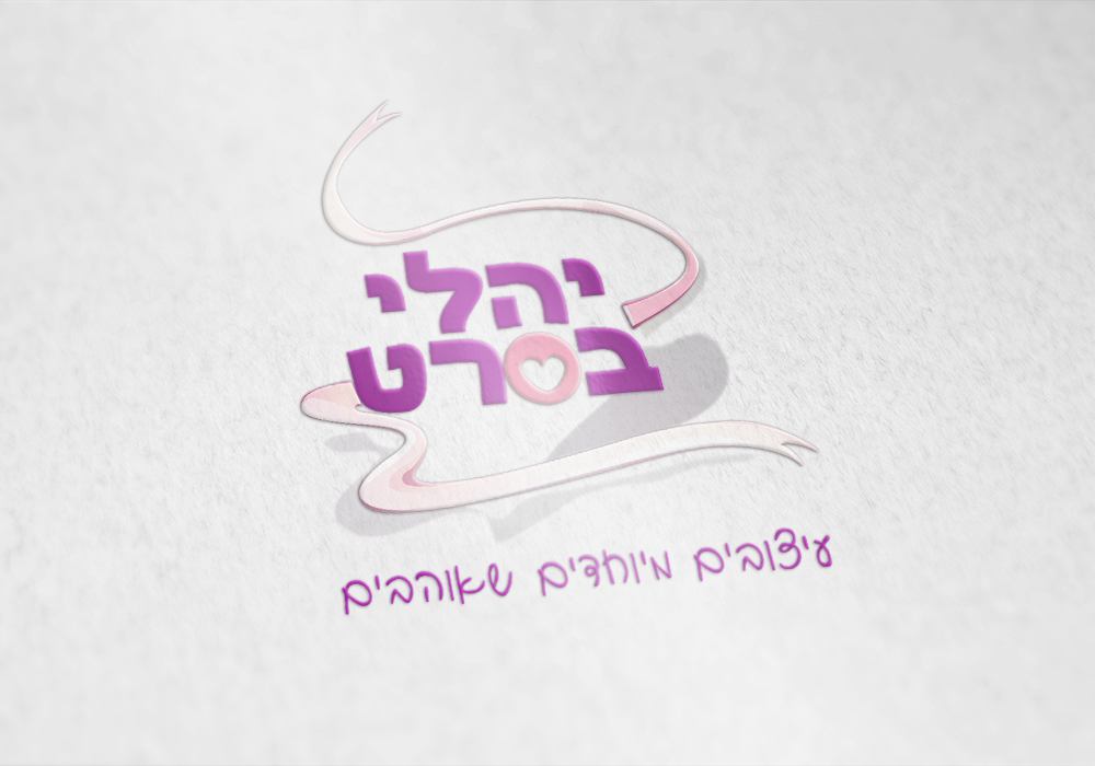 Entry 123021 in מיתוג by shunka