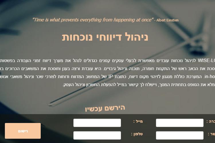 Open Zoomed Related Entry WiseLog.jpg