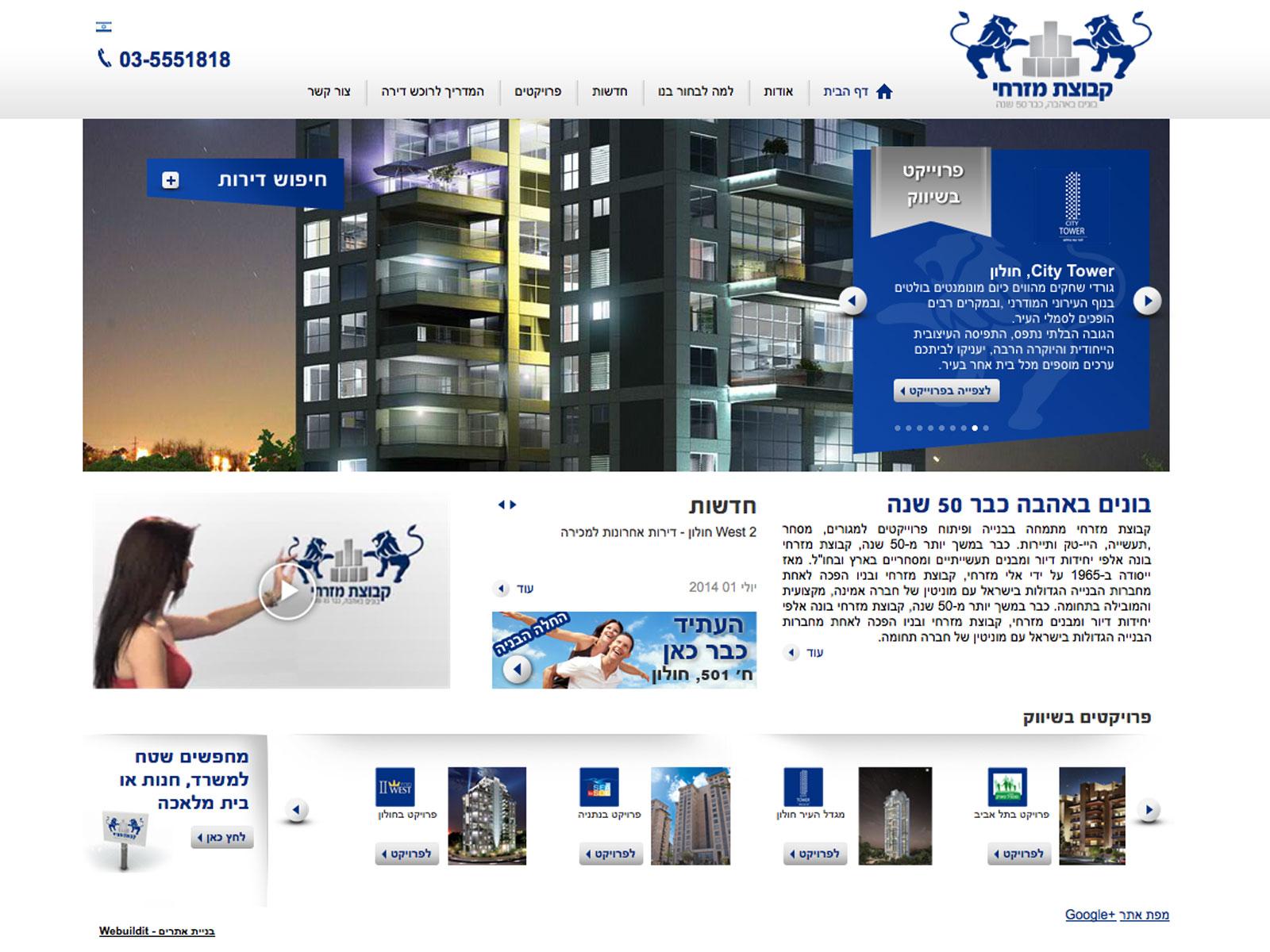 Entry 61390 in Portfolio by webuildit