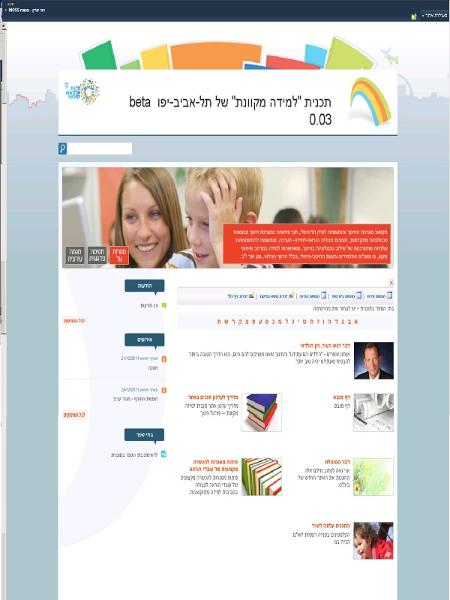 Entry 28413 in Portfolio by דוד זורין