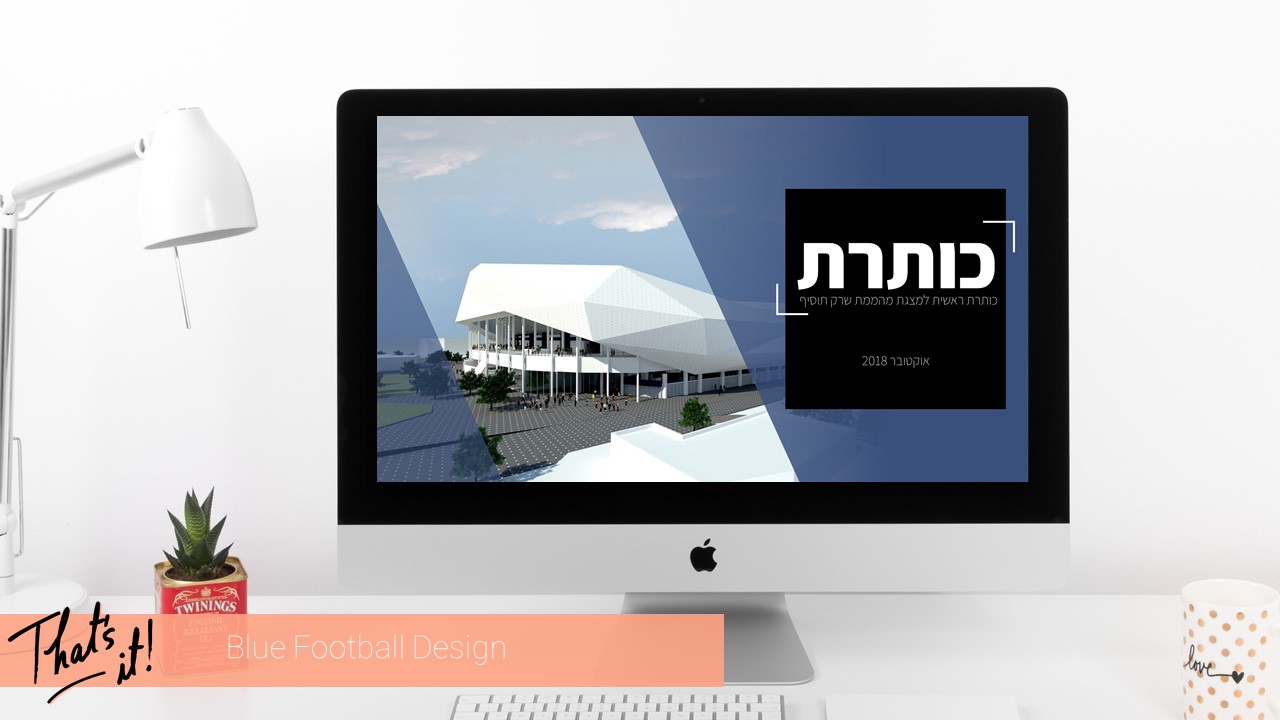 Entry 202000 in עיצוב מצגות by That's it!