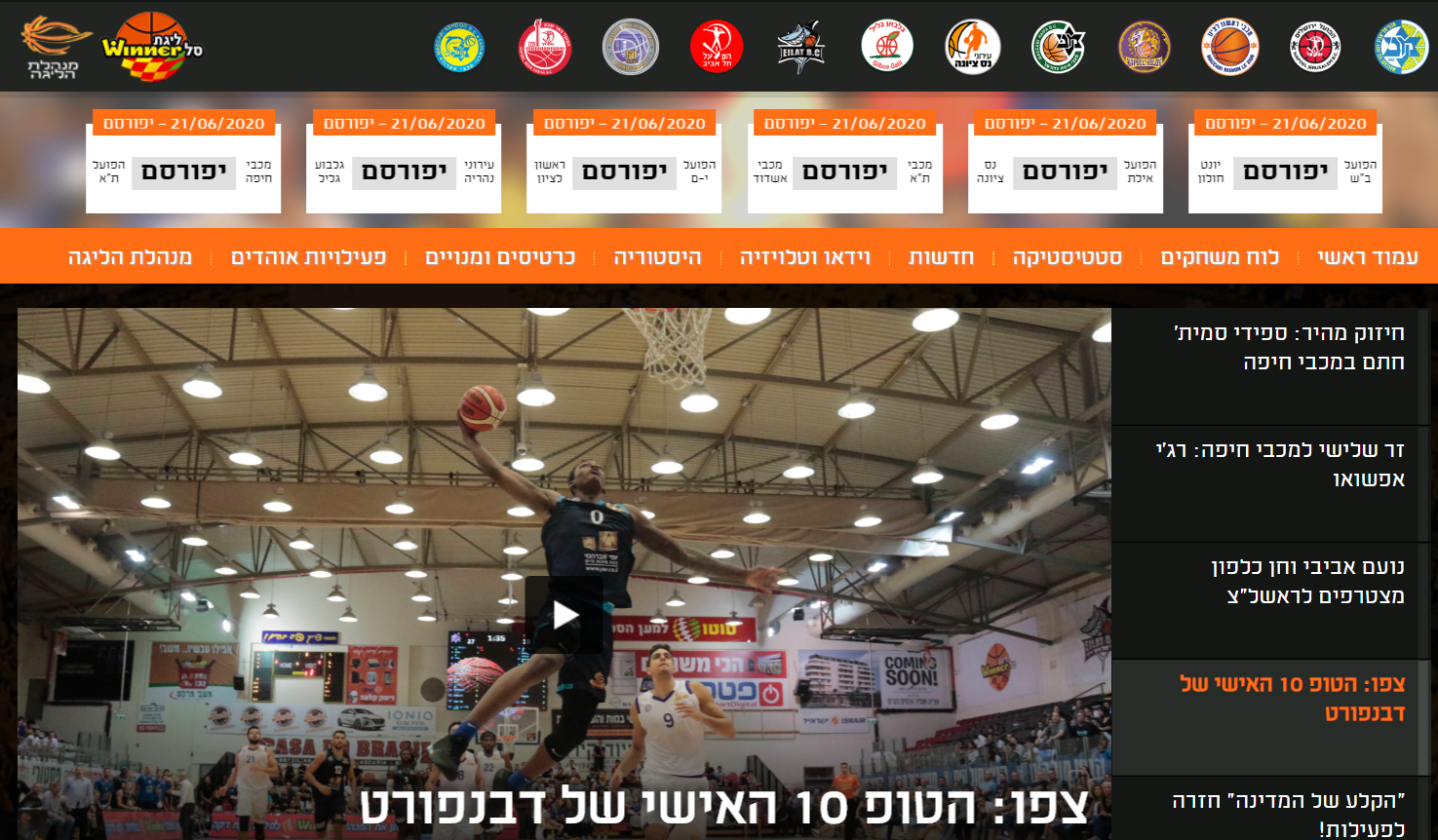 Entry 242417 in Portfolio by ארט אפ