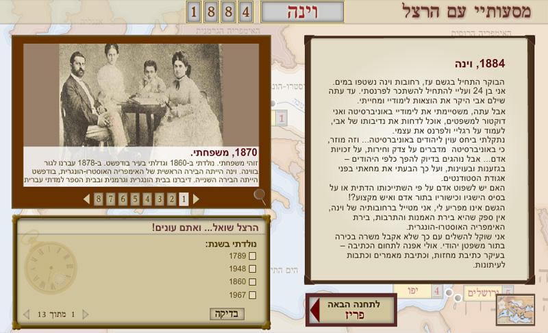 Entry 21487 in Portfolio by דוריתוש - אתרים בראש אחר