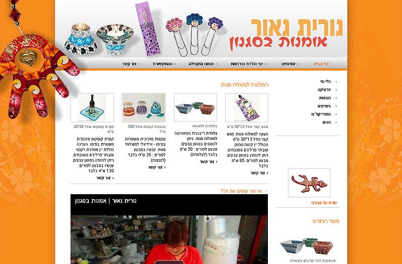 Entry 28629 in Portfolio by symbols עיצוב ופרסום