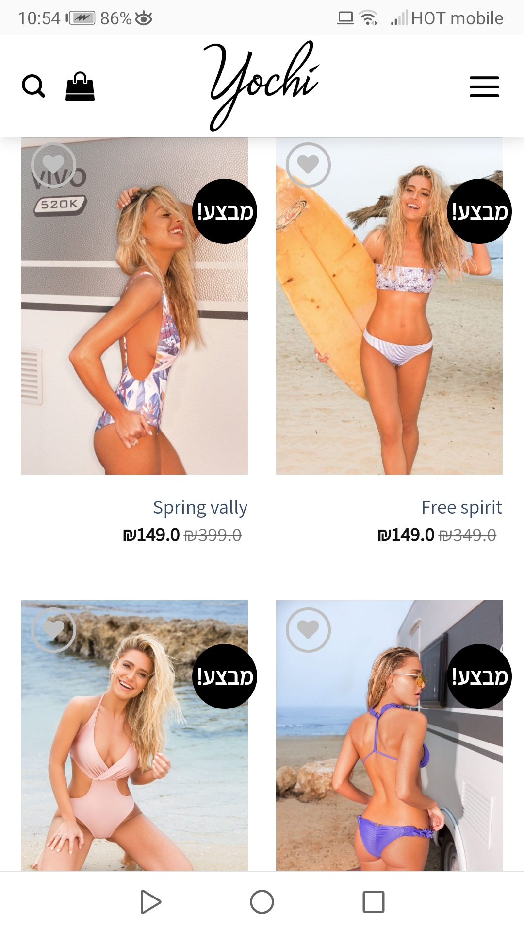 Entry 210531 in Portfolio by Kasol Social | שיווק דיגיטלי