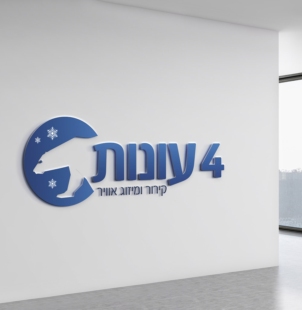 Entry 236697 in Portfolio by Maria Graphic design