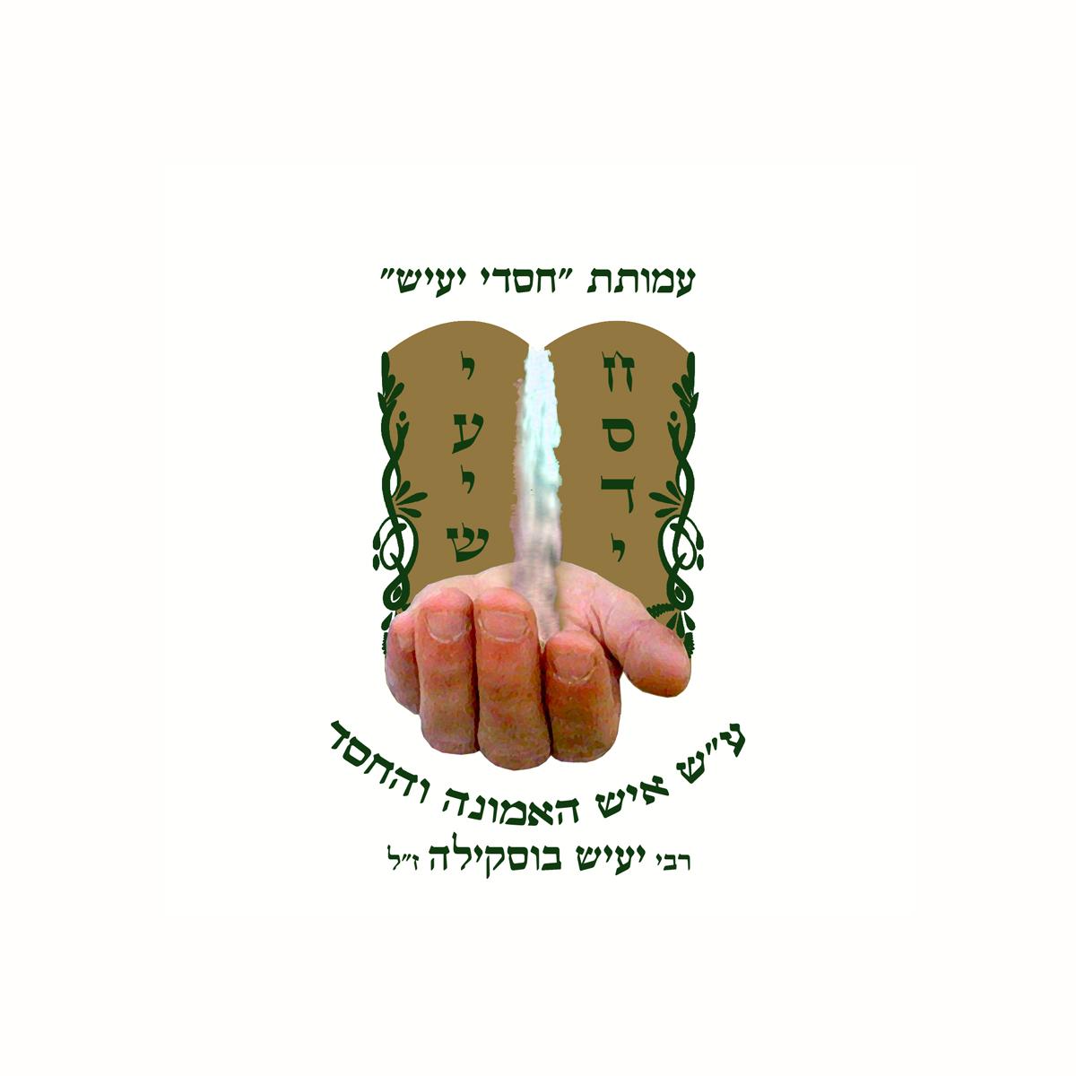 Entry 61453 in Portfolio by סטודיו קטן