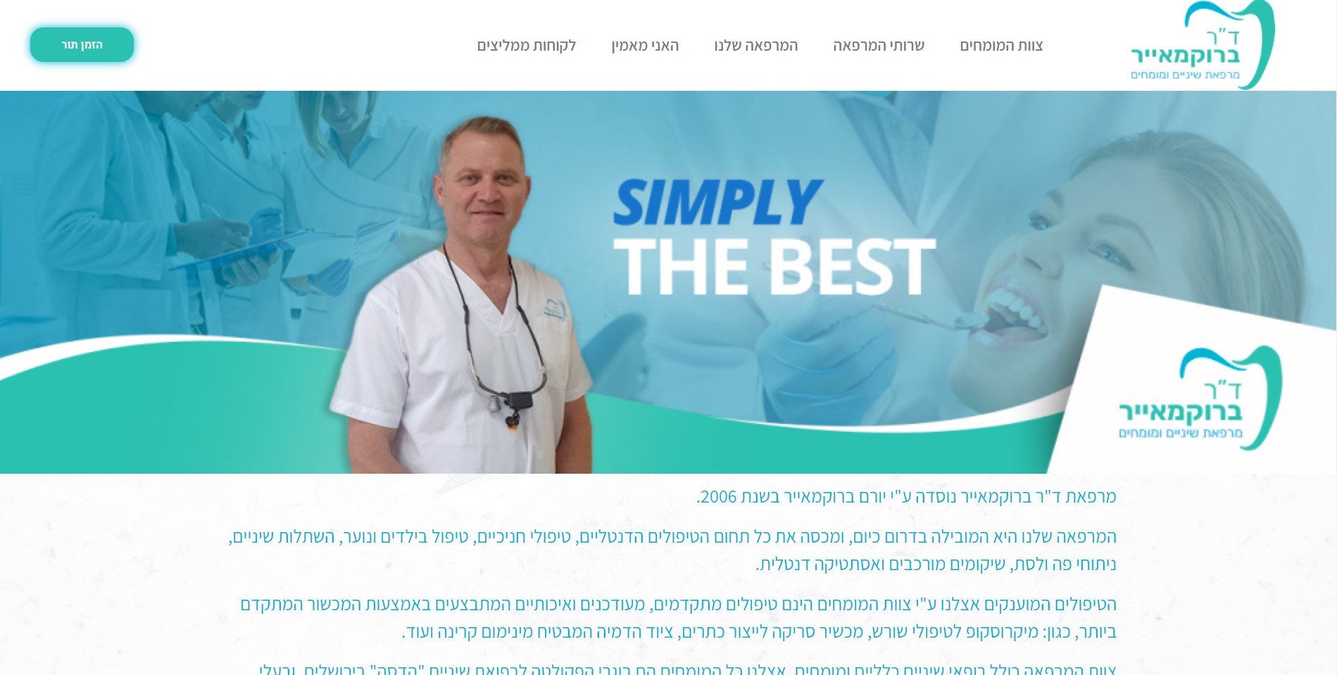 Entry 246844 in לקוחות שלנו by Egw - Design & Dev