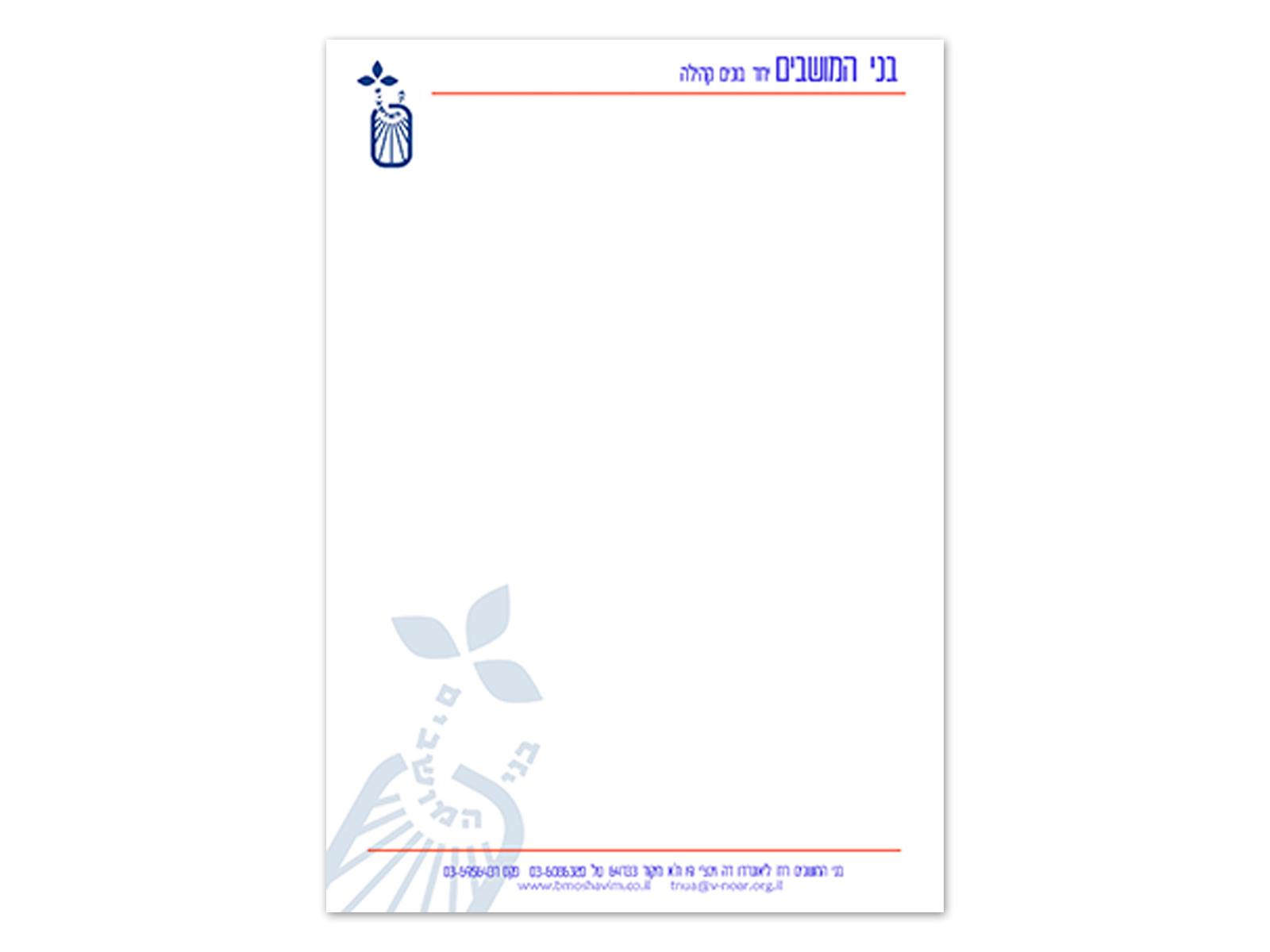 Entry 60181 in Portfolio by פדה כץ