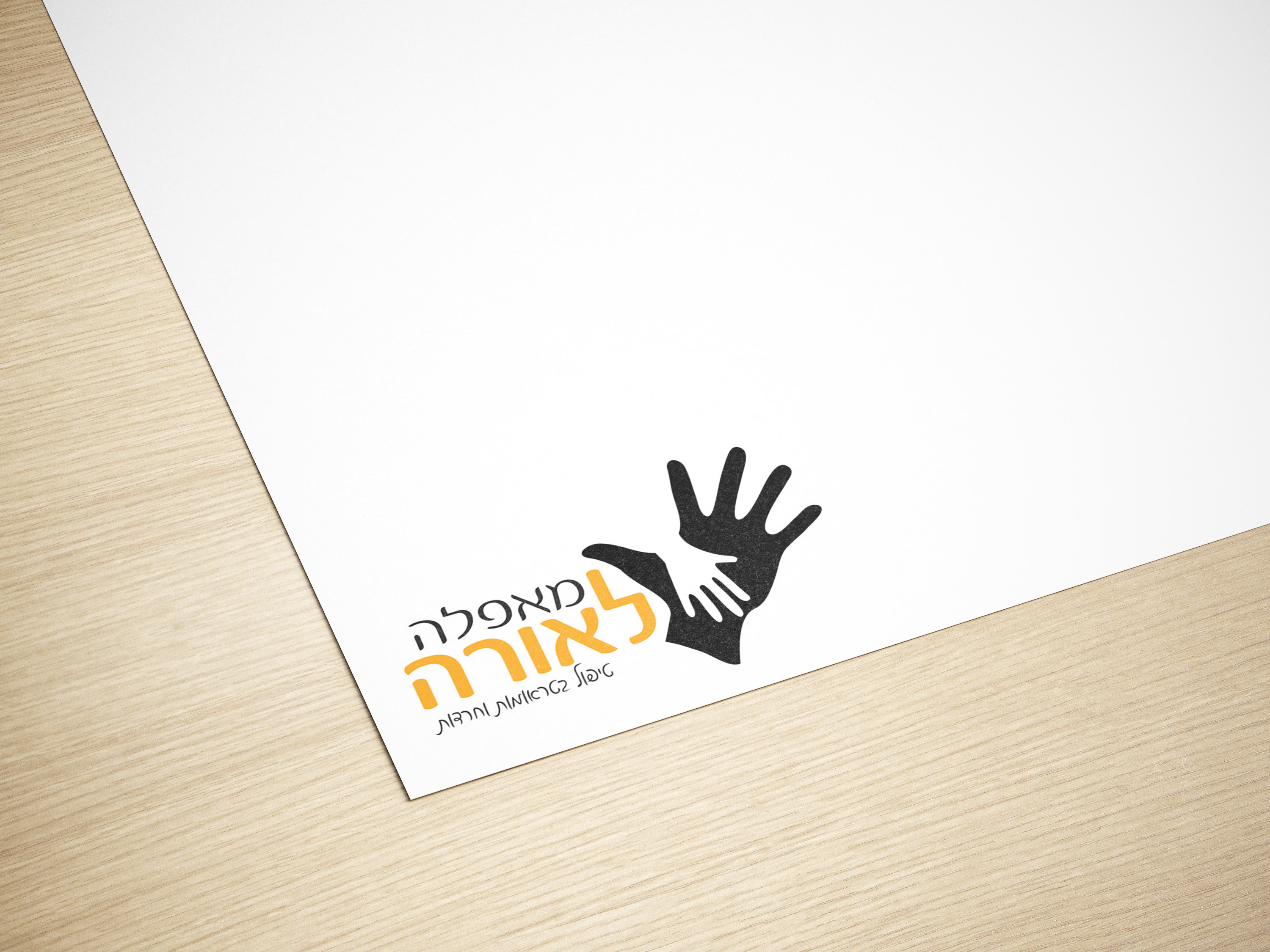Entry 239339 in תיק עבודות- עיצוב גרפי by Liora