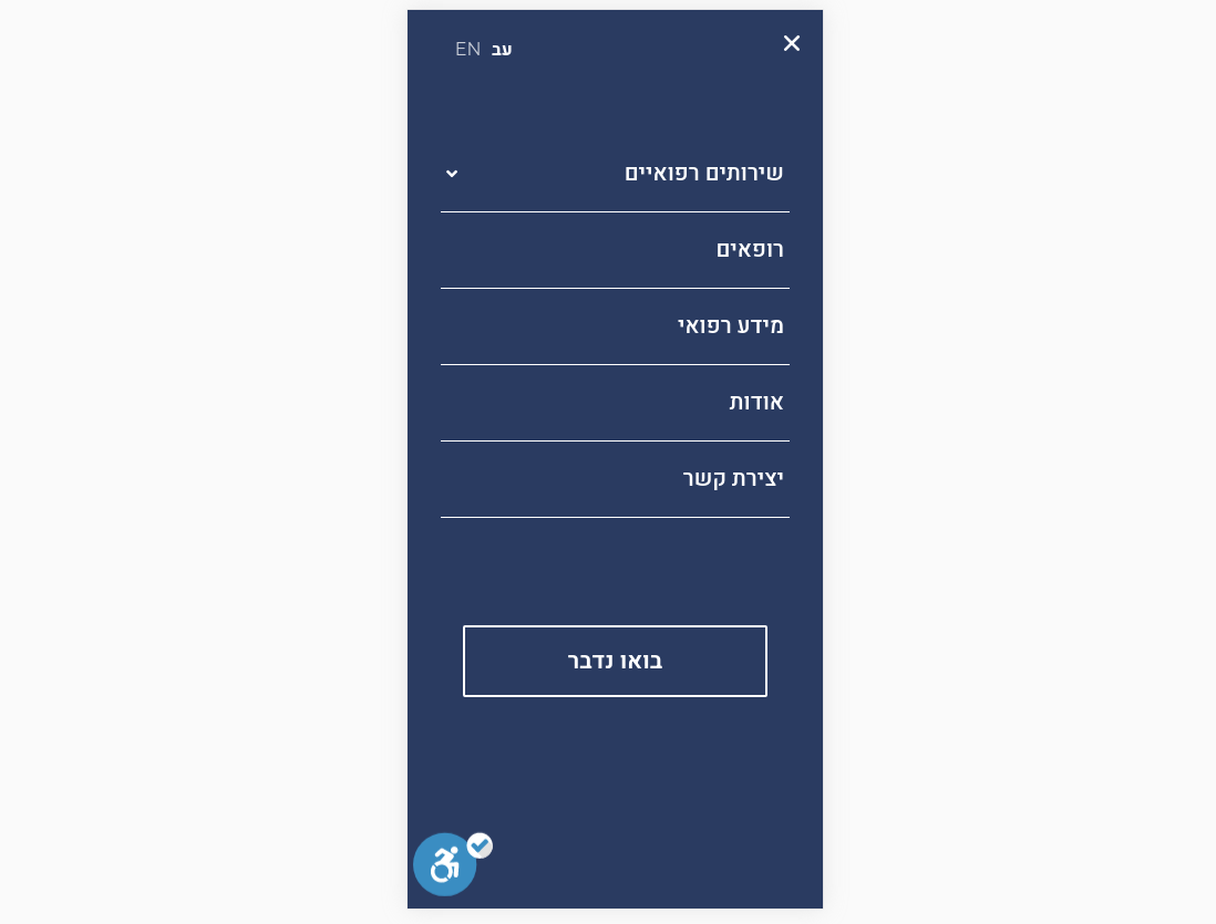 Entry 257511 in MEDASSIST by Pavel Gomon