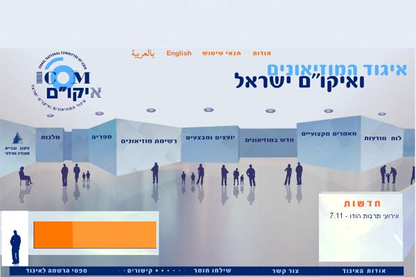 Entry 1890 in Portfolio by go-sites.co.il