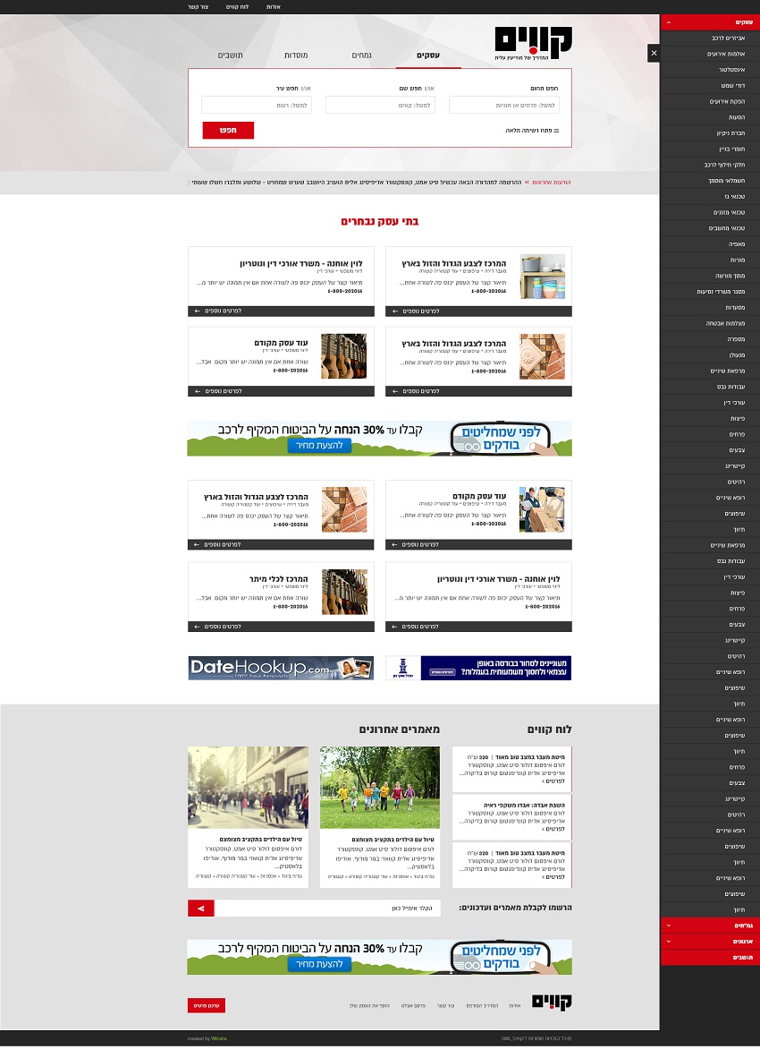 Entry 82094 in Portfolio by winsite
