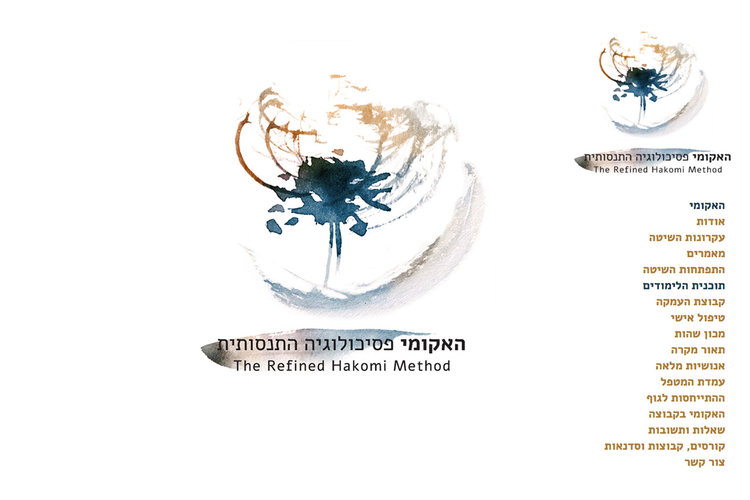 Entry 151390 in Portfolio by מיה גור סטודיו