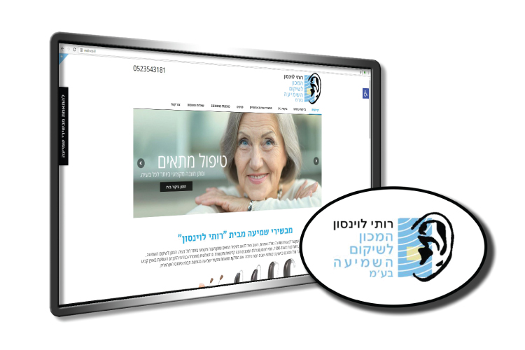 Entry 99193 in Portfolio by באנר ישראל - מיתוג באינטרנט