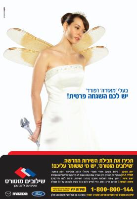 Entry 4081 in Portfolio by בול