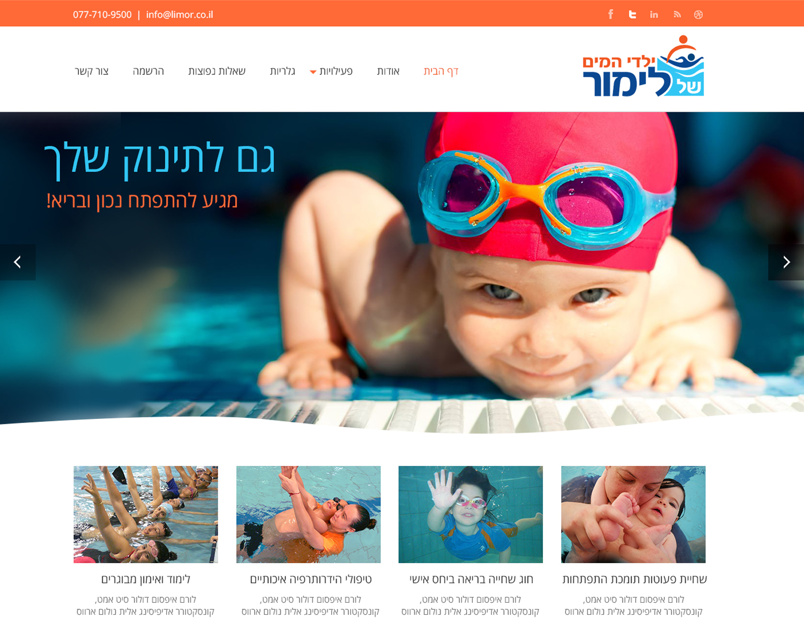 Entry 258688 in Portfolio by סטודיו ביקה