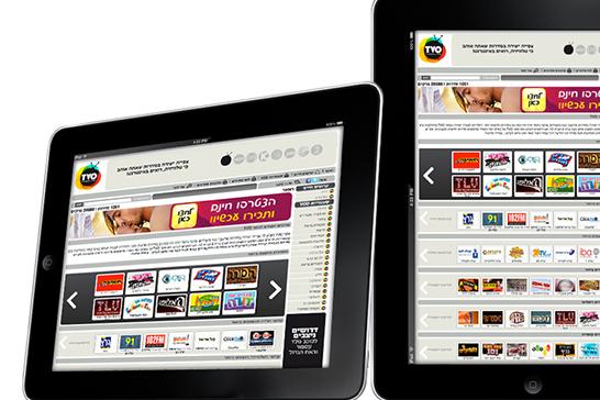 TVO - TV ONLINE BRANDING thumbnail