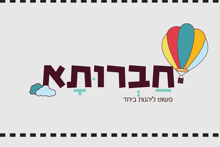 logofolio 2016 thumbnail