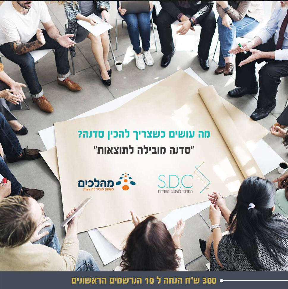Entry 106394 in Landing page SDC by אולג, עיצוב ומיתוג