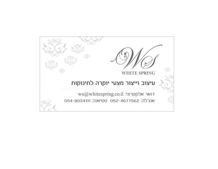 Entry 49391 in Portfolio by ג'ניה