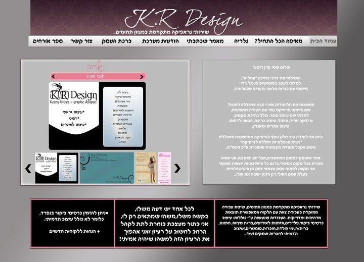 Entry 21051 in Portfolio by KR - Graphic Artist