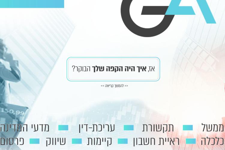 Open Zoomed Related Entry ga01.jpg