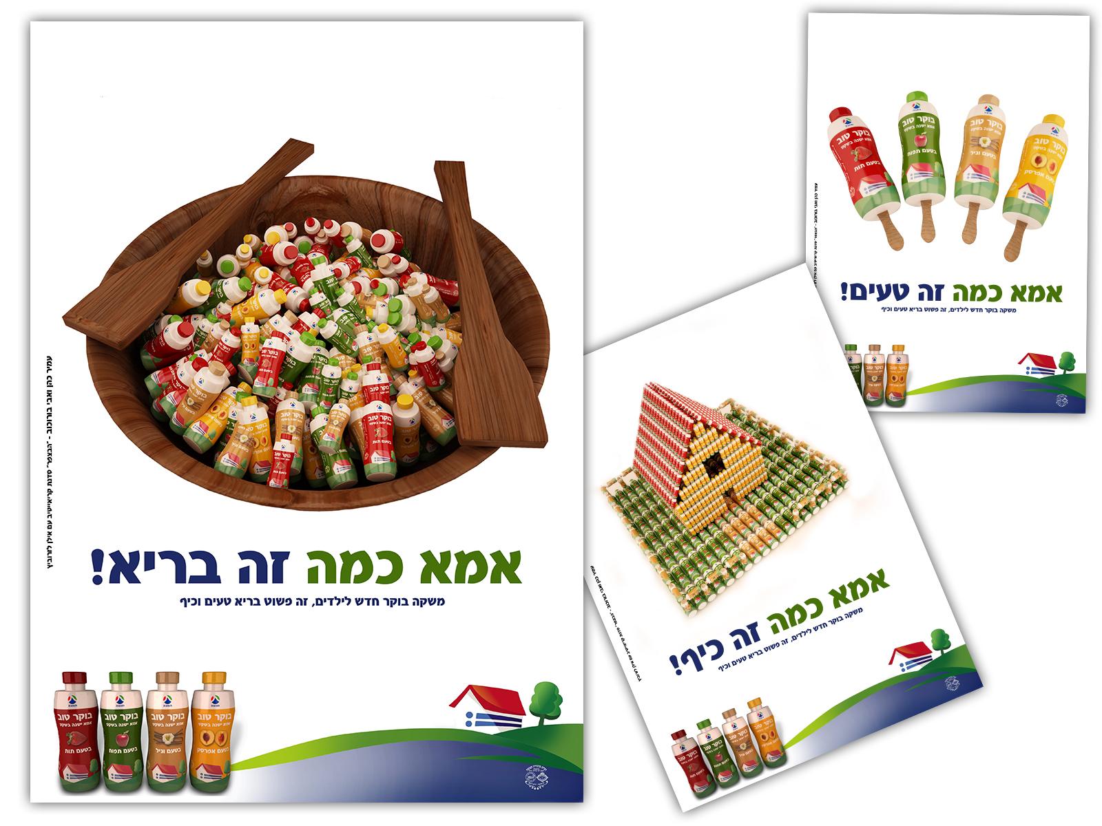 Entry 74935 in Portfolio by עמיר כהן