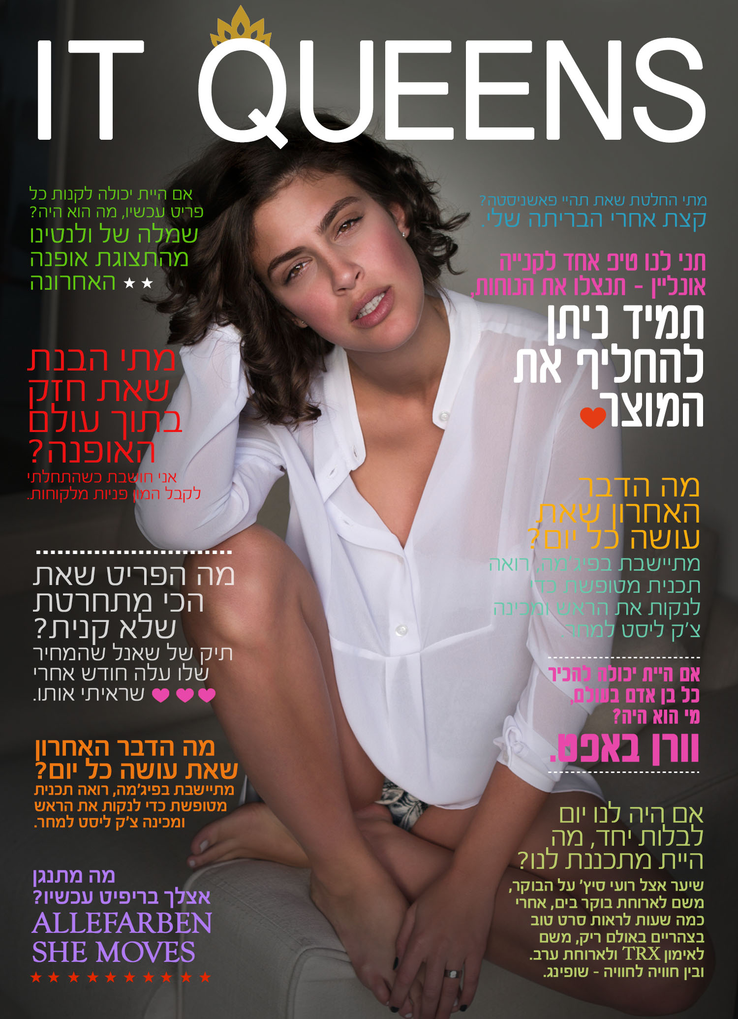 Entry 87790 in Portfolio by סטודיו יעלינקה