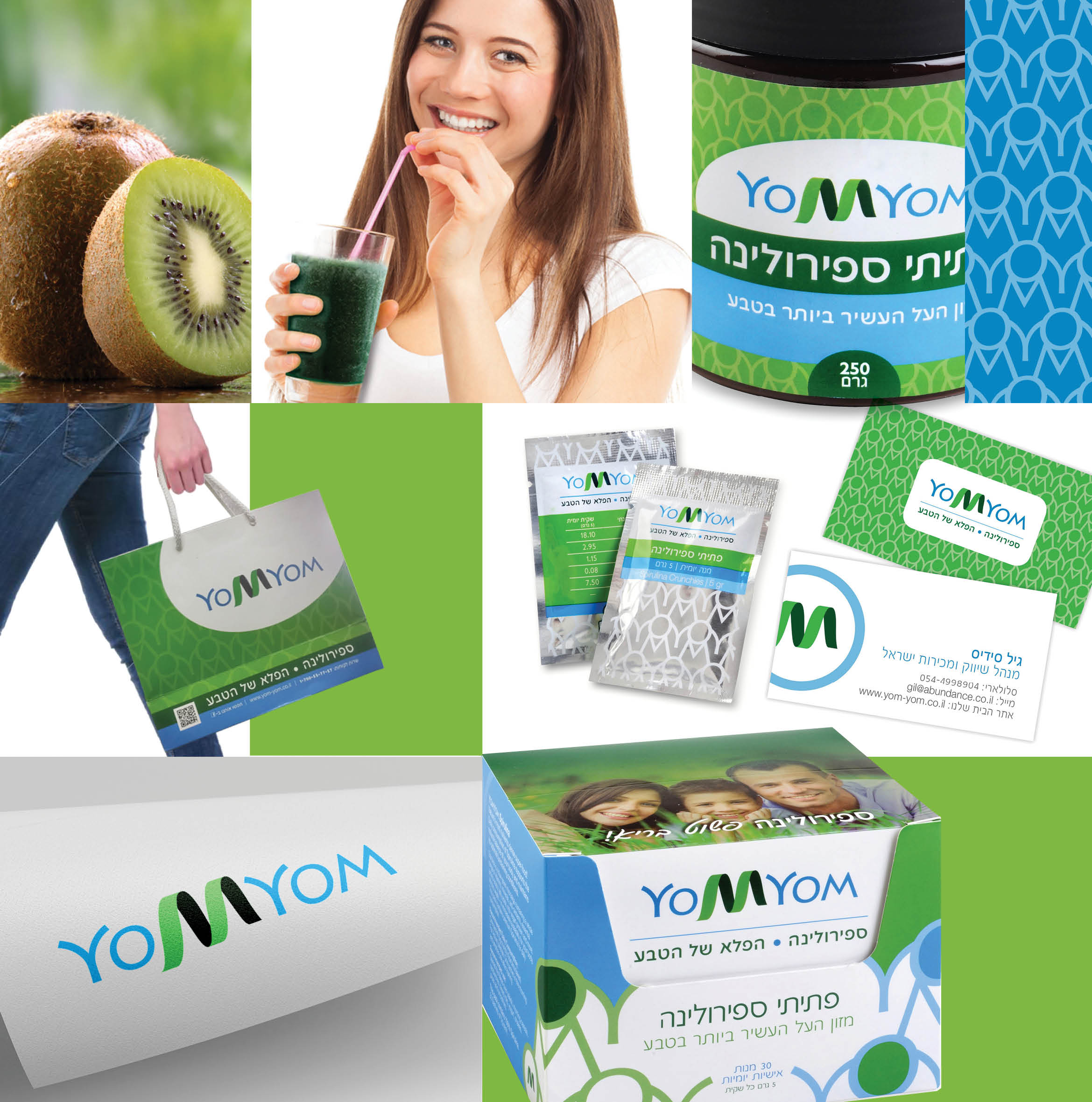 Entry 240233 in Portfolio by סטודיו גיליס