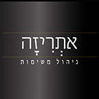 Open Zoomed Related Entry אפליקציה - ניהול משימות