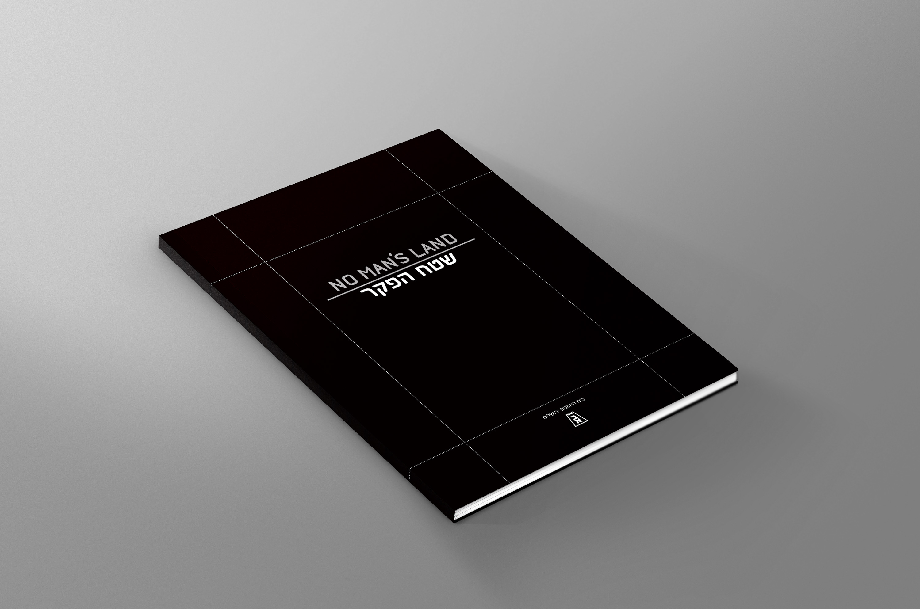 Entry 114723 in Portfolio by Etsdesign.tlv